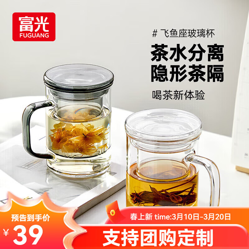 �����ݲ豭��ˮ���벣�����칫�ҺȲ豭����ʿ���˻��豭ˮ����ֻװ 400ml�ݲ豭��͸�ڡ������� 39Ԫ