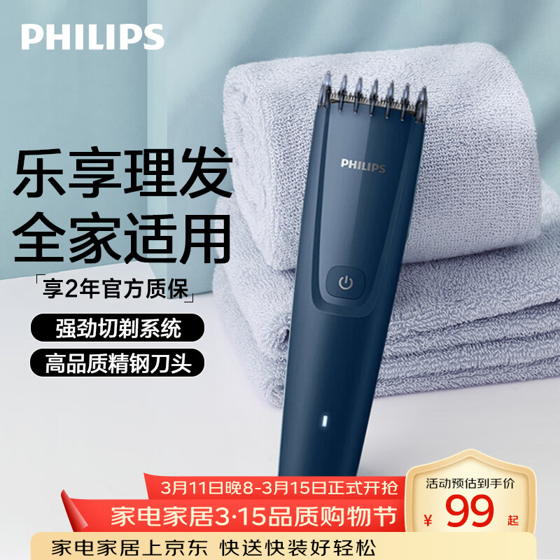 ���������ܵ綯���������˶�ͯ������ �������������������Ϲ����� HC3688 61.56Ԫ(������)