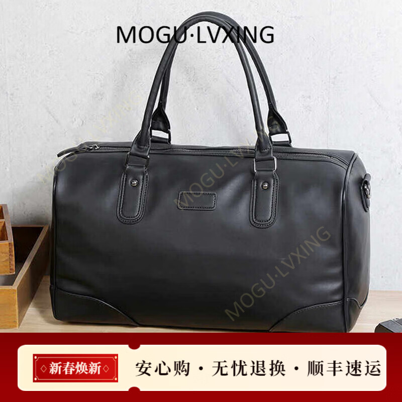 COTON MOGULVXING品牌新款男士出差旅行包男真皮大容量手提包行李袋 黑色