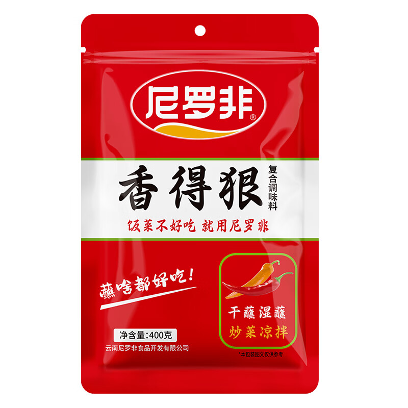 尼罗非香得狠400g辣椒面蘸料蘸水云南特产细做油泼辣子火锅炒菜凉拌批发 【便宜好吃】香得狠蘸料400g*1袋