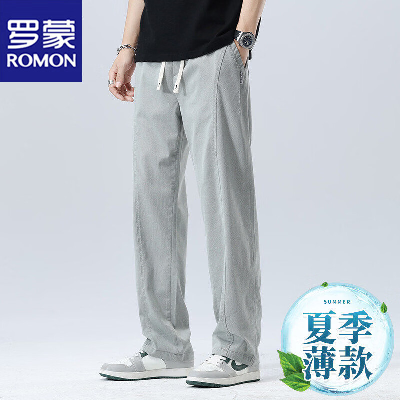 罗蒙（ROMON）父亲节礼物休闲裤男士夏季莱赛尔天丝薄款阔腿宽松直筒休闲长裤