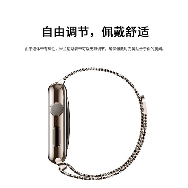 顺丰适用苹果手表iWatchS11apple米兰尼斯表带金属S9运动10/9/8se 官款银 适用iWatch S11/10【46mm】