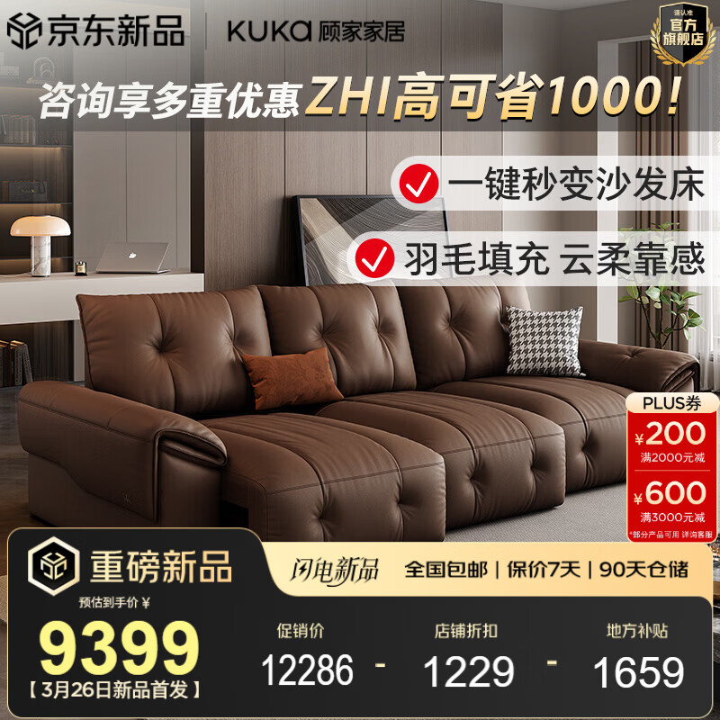 �˼ҼҾӡ�ɳ��������Լ��������Ƥɳ����ë�����������26���¿�1399 �������桿3.5M-���綯-������-���ͼ���Ƥ 11052.9Ԫ