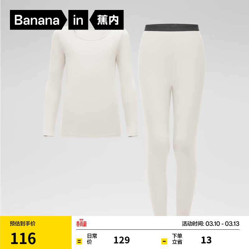 ����С��Ƥ301+��ͯ��ů������װ��Ůͯ��ů������ͯ������������ﶬ �̰� 160 64.5Ԫ