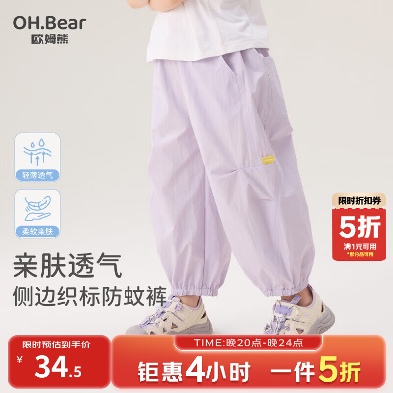 ŷķ��Ůͯ�ļ����ÿ�2026�¿�СŮ��������װ���Ŀ��ͯ��װ������� ��ɫ 100 cm 34.55Ԫ