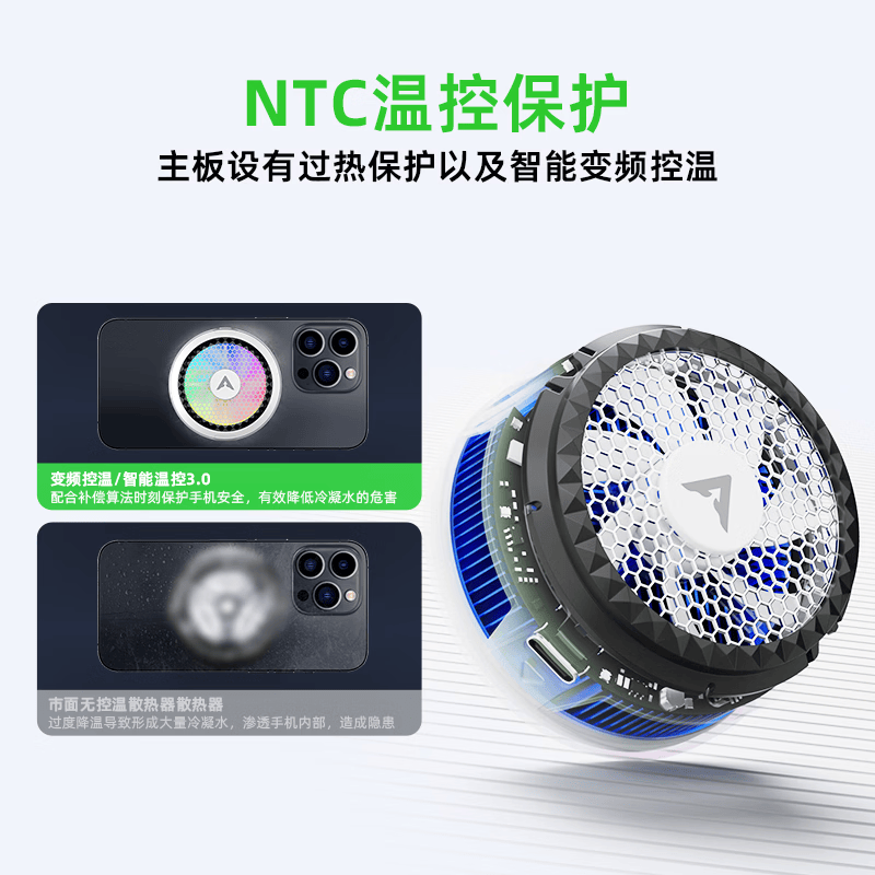 Piva 派威冰刃X30磁吸手机散热器 吸风散热半导体制冷降温神器 平板游戏吃鸡直播适用苹果ipad小米 【26年度新款】X30白色 吸风款 请使用40W及以上PD/QC/PPS协议充电器