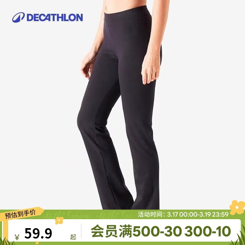迪卡侬运动裤女休闲直筒宽松显瘦瑜伽神裤吸湿排汗长裤黑色M-2455336