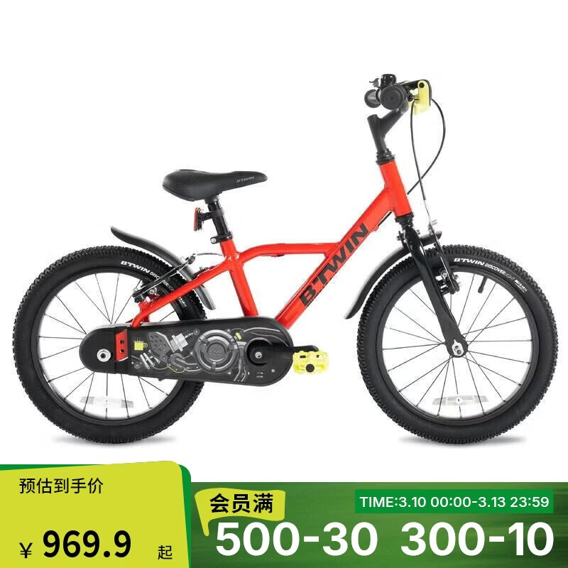 �Ͽ�ٯ 5532180 ���� ��ͯ���г� 16Ӣ�� 890.91Ԫ