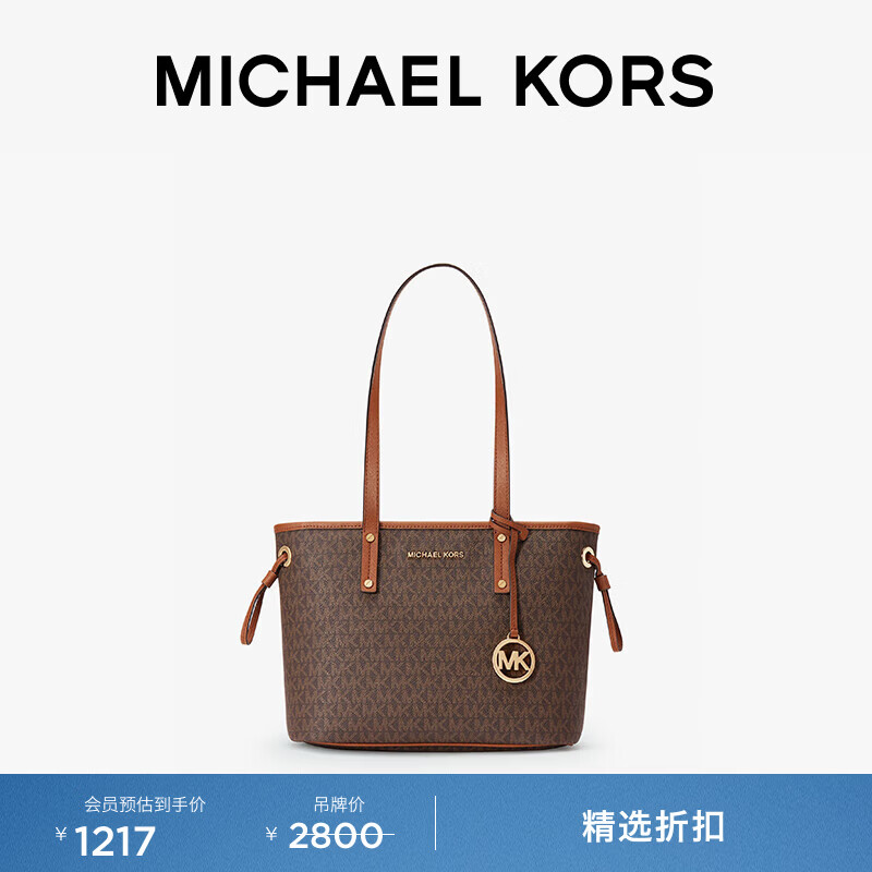 ���ڲ�����MICHAEL KORS���˸��� MK Jet Set Travel ��С������������������ذ�Ů�� ����ɫ 200 С�� 1117Ԫ