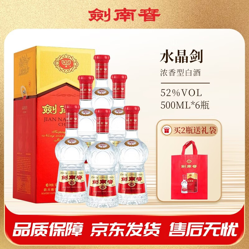 Jiannanchun/���ϴ� ˮ���� 52�� Ũ���� 6ƿ 500ml 2400Ԫ