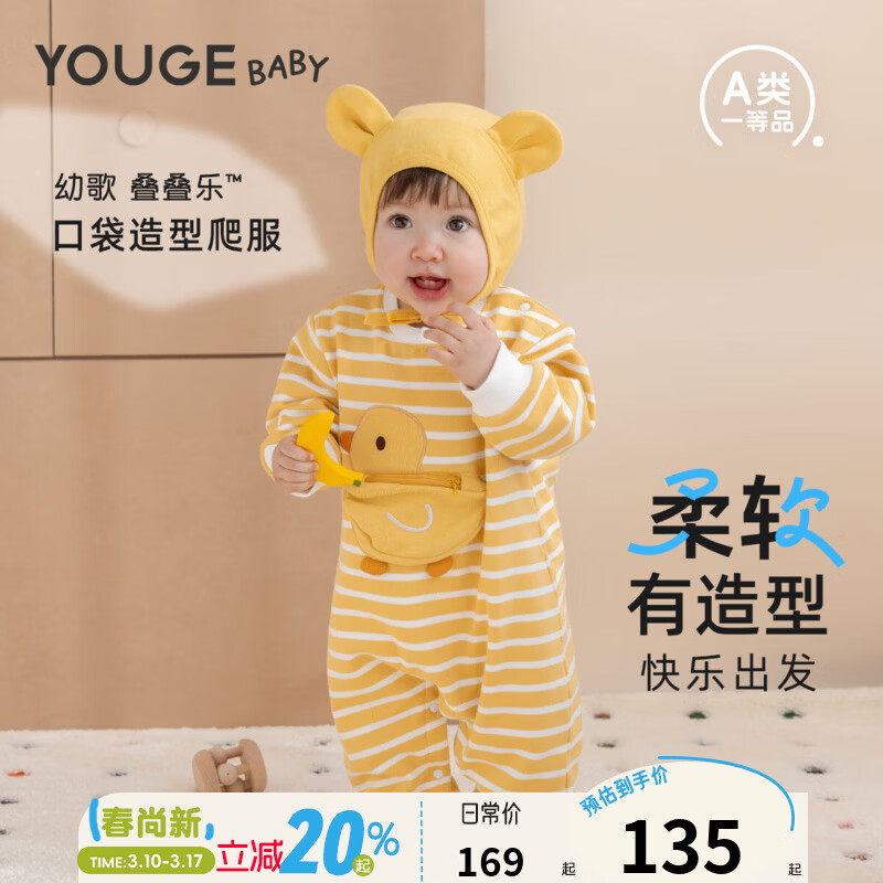 �׸裨YOUGE���������֡�Ӥ�׶�����Ʒ��Ȥ�ڴ��������͸���������� �ư����� 66cm 67.6Ԫ