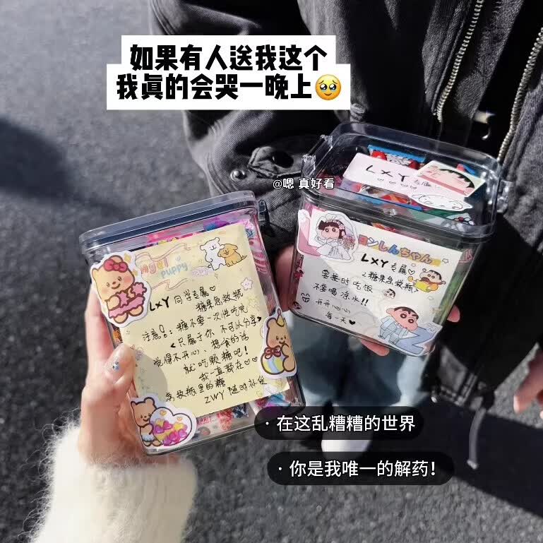 溥畔新年糖果急救罐治愈糖果罐子急救瓶许愿瓶情人节礼物 新年糖果急救瓶[950ml] 赠随机款式贴纸+便利贴[不含糖果]