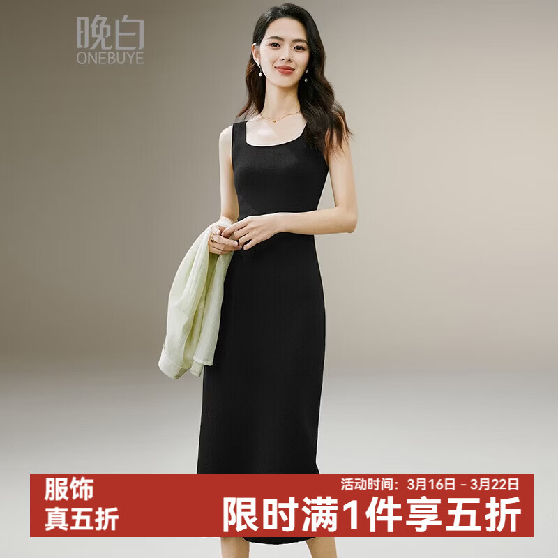 晚白【新品】2026春款经典方领针织背心裙修身显瘦百搭打底连衣裙 黑色 M