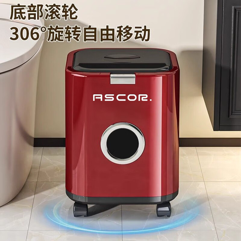 艾仕可(ASCOR)2026新款客厅家用垃圾桶大容量轻奢高档高颜值卧室带盖带轮可移动 奶油白【内外双桶 360°滑轮】 按压式 12L
