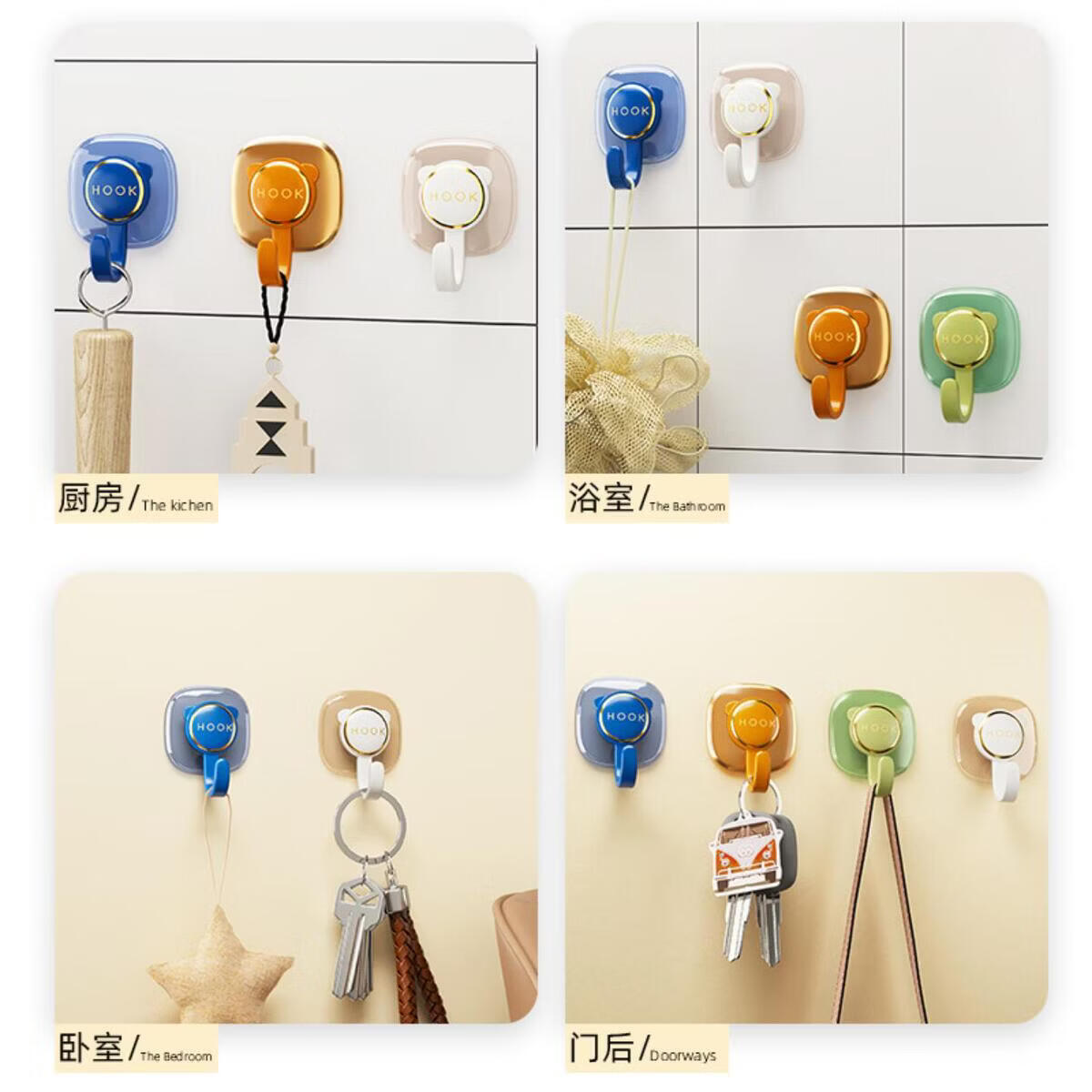 溥畔免打孔挂钩粘胶强力承重门后粘钩厨房浴室墙壁墙面无痕书包挂架子 1个装[复古红] 无需电池/超大铃声