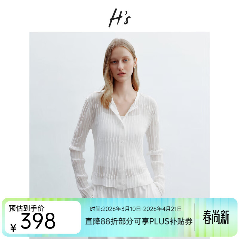 H's白色水波纹针织开衫女26夏季新款高级感亲肤薄款毛衫毛衣外套 本白 S