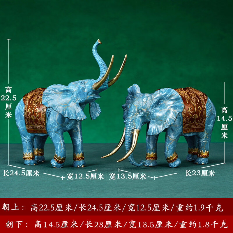 千德骏办公室摆件高端大气老板全铜大象摆饰一对客厅玄关乔迁开业礼品物 【吉象临门 纳福】一对小号