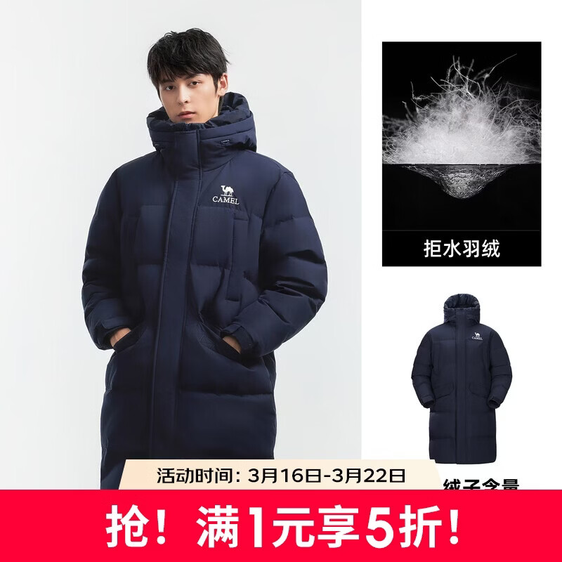 骆驼女装户外羽绒服冬季新款男女中长款加厚远红外拒水绒保暖面包服