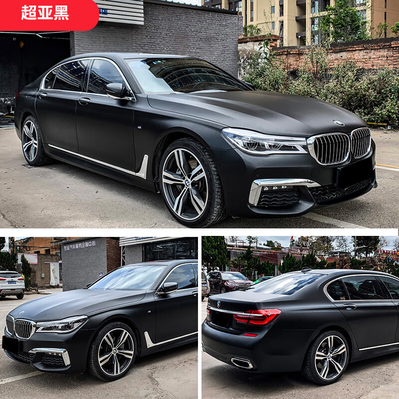 娅琦汽车车身改色贴膜全车膜宝马磨砂黑武士名爵改装贴纸整车子 超亚