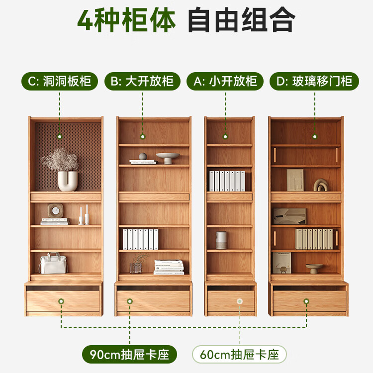 宜美芬 EMAYFUN全实木书柜简约橡木带玻璃门书架组合健康环保书房置物架展示柜 可定制封边板