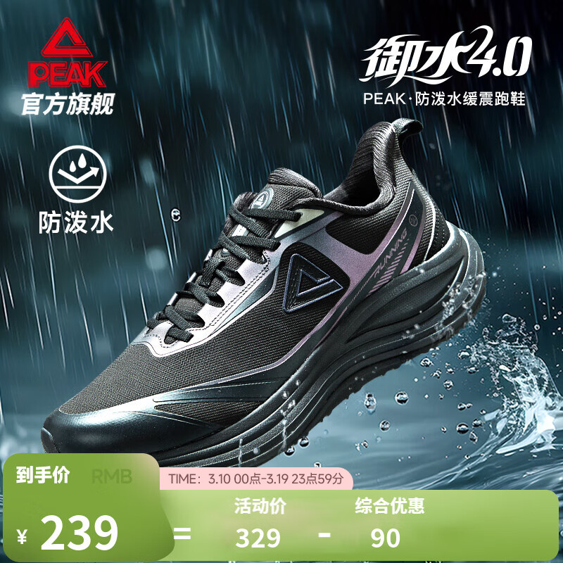 ƥ��̬����ˮ4.0�ܲ�Ь��Ь������Ʒ����ˮͨ�ڻ�������Ь�����˶�Ь ȫ�ڡ��п 44 239Ԫ