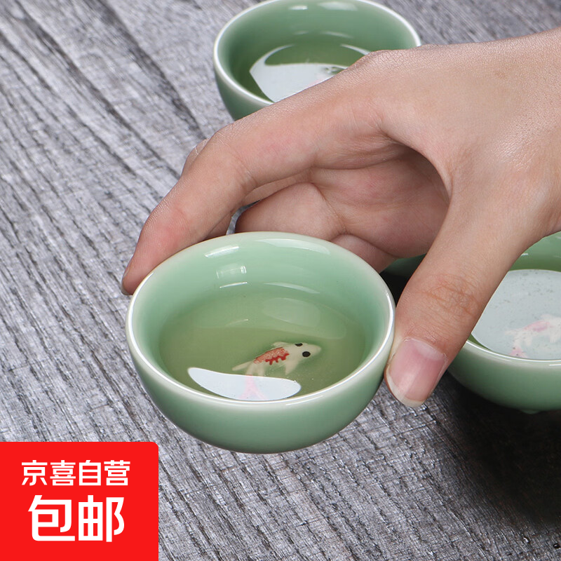 青瓷茶杯功夫茶具品茗杯年年有鱼小鱼杯子喝茶主人杯 青瓷鱼杯