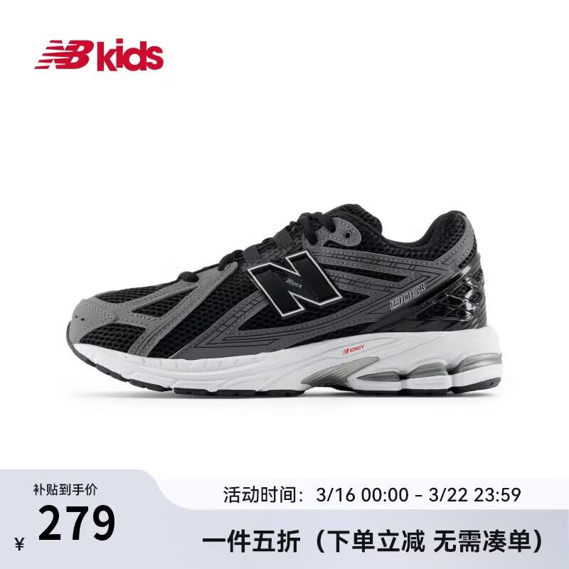NEW BALANCE童鞋 7-14岁大童夏季新品透气缓震休闲鞋1906