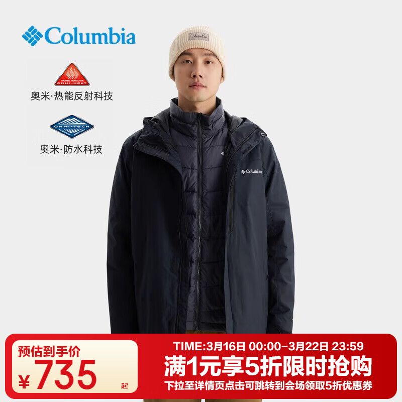 Columbia���ױ��ǳ�����л����ˮ���籣ů�޷��ڵ�����һ���� WE9191-010 L 180/100A 735Ԫ