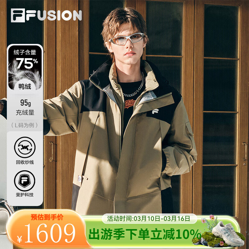 FILA FUSION斐乐情侣款梭织羽绒服两件套户外运动连帽外套 靡蝶绿-KK S