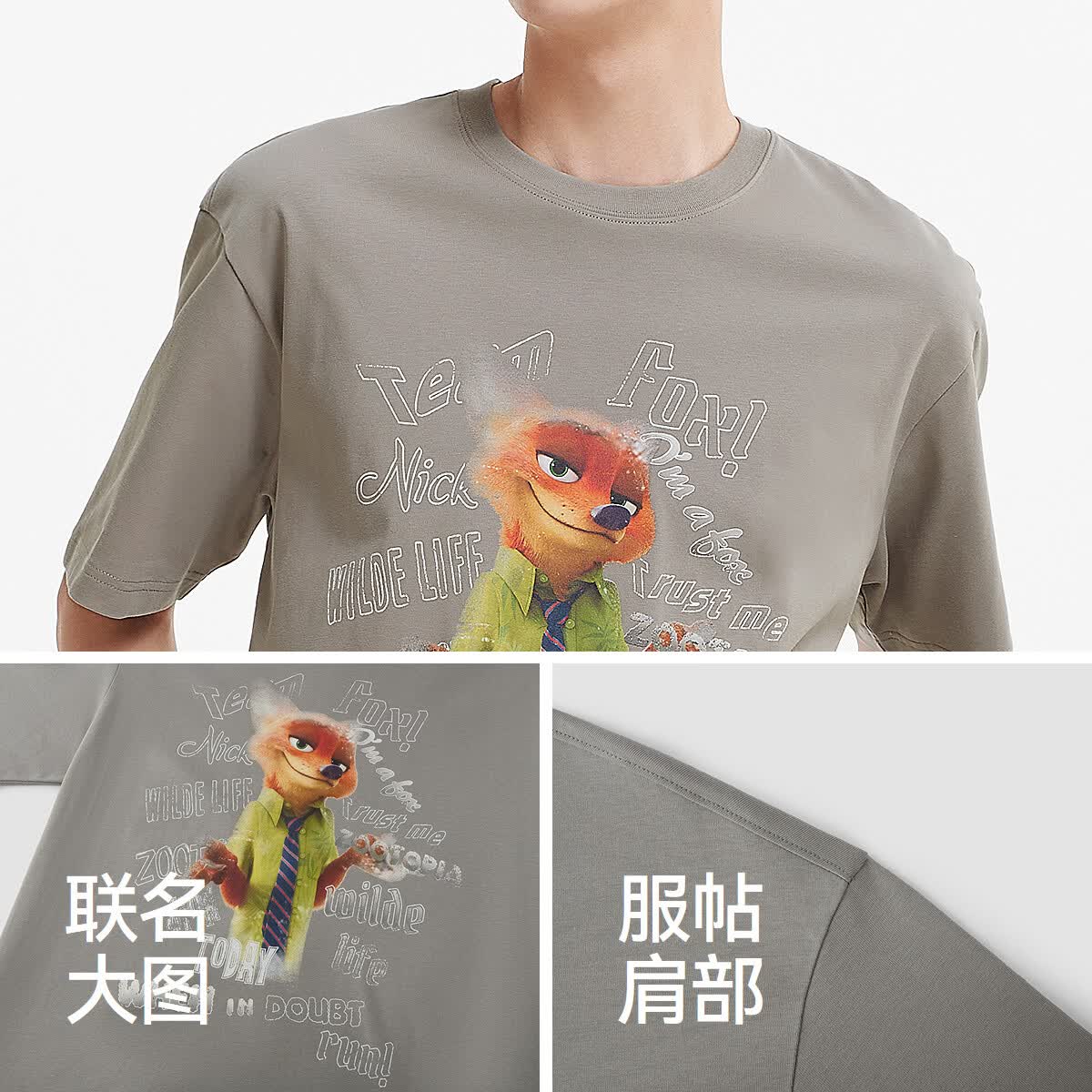森马(Semir)凉感T|疯狂动物城短袖T恤男夏季抑菌印花宽松针织衫 浅灰20012 M