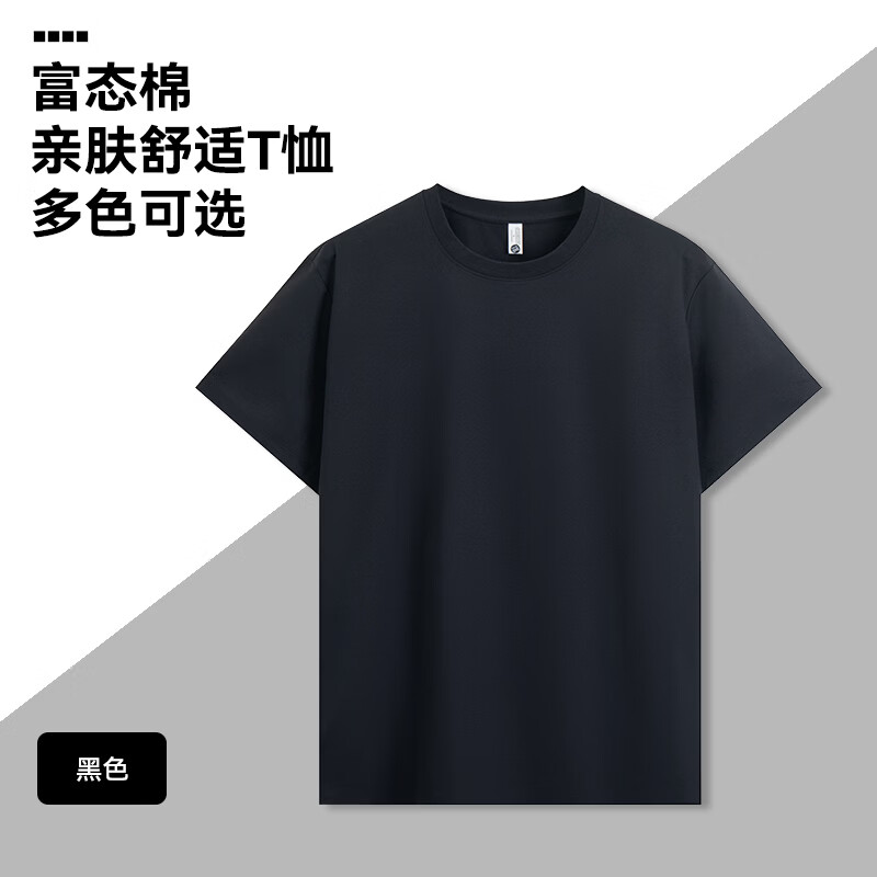 【京东直采】速干衣运动弹力净色基础短袖t恤男26年夏季新款 橄榄绿 3XL