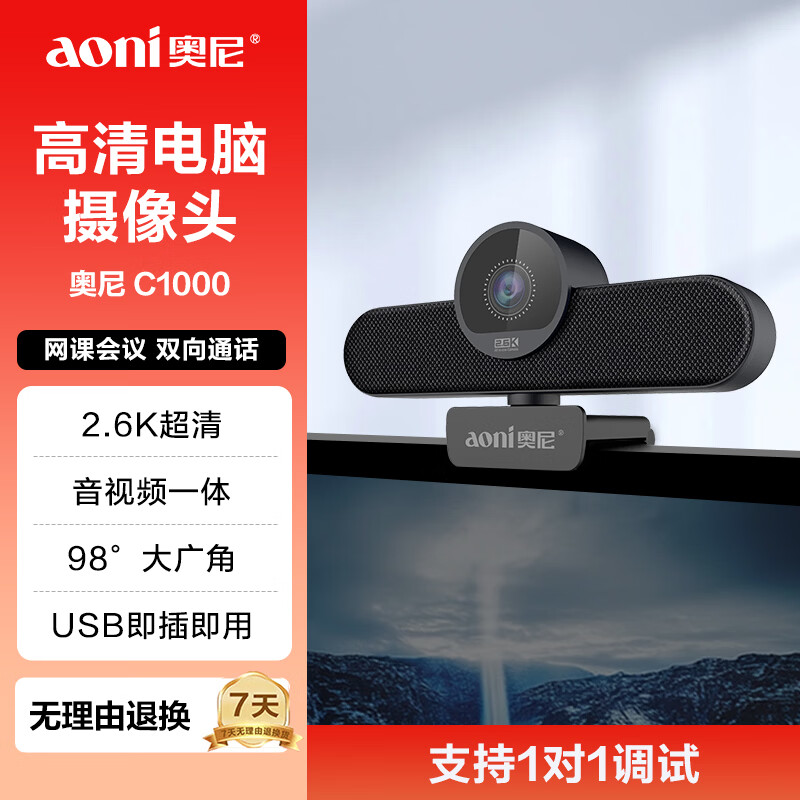 ���ڲ��������ᣨaoni����������ͷ 500��������Ƶһ��� ������������ ���н����� ���и���ֱ����Ƶ���� C1000 170.1Ԫ(������)