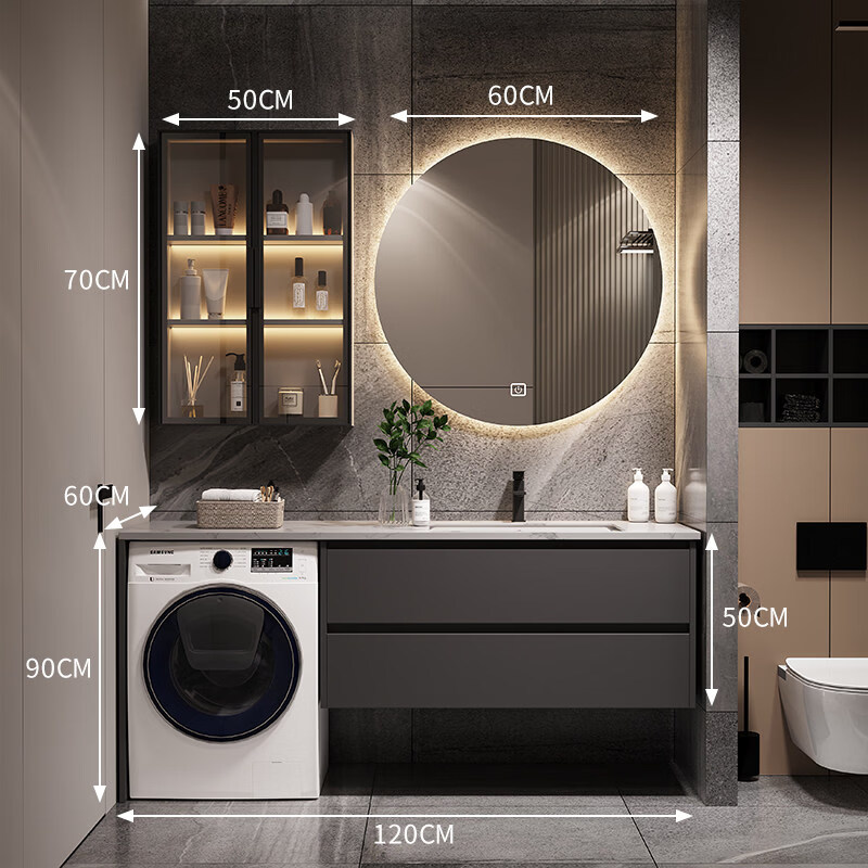 浴美优品洗衣机柜一体水盆组合阳台卫生间智能洗漱洗脸岩板洗手台盆定制 120cm智能圆镜+侧边柜+岩板陶瓷盆 【送安装】