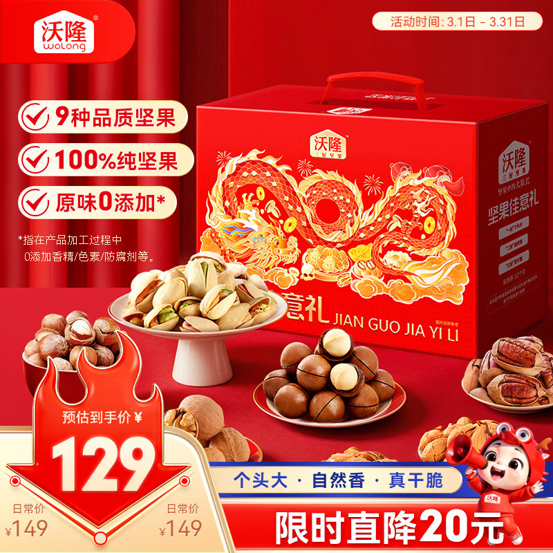 ��¡��������11��װ1520g��������߶˽���������ʳ�ɹ���Ʒ�Ź� 47.26Ԫ