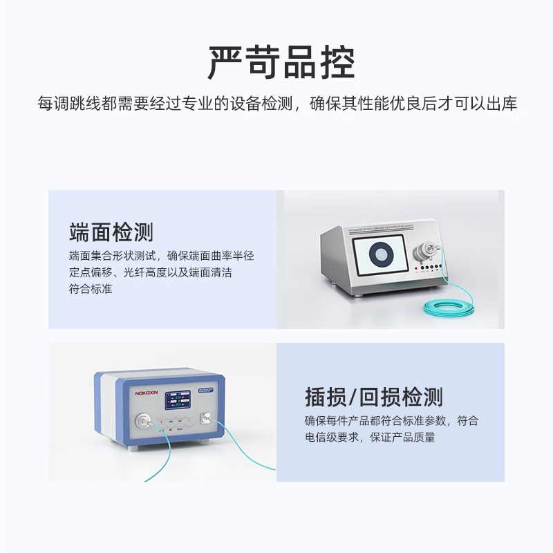 诺可信(Nokoxin)uniboot铠装万兆多模双芯 OM3 光纤跳线 LC-LC 10G一管双芯阻燃低烟无卤LSZH抗弯曲多模光纤线 LC-LC铠装万兆多模双芯OM3 30米