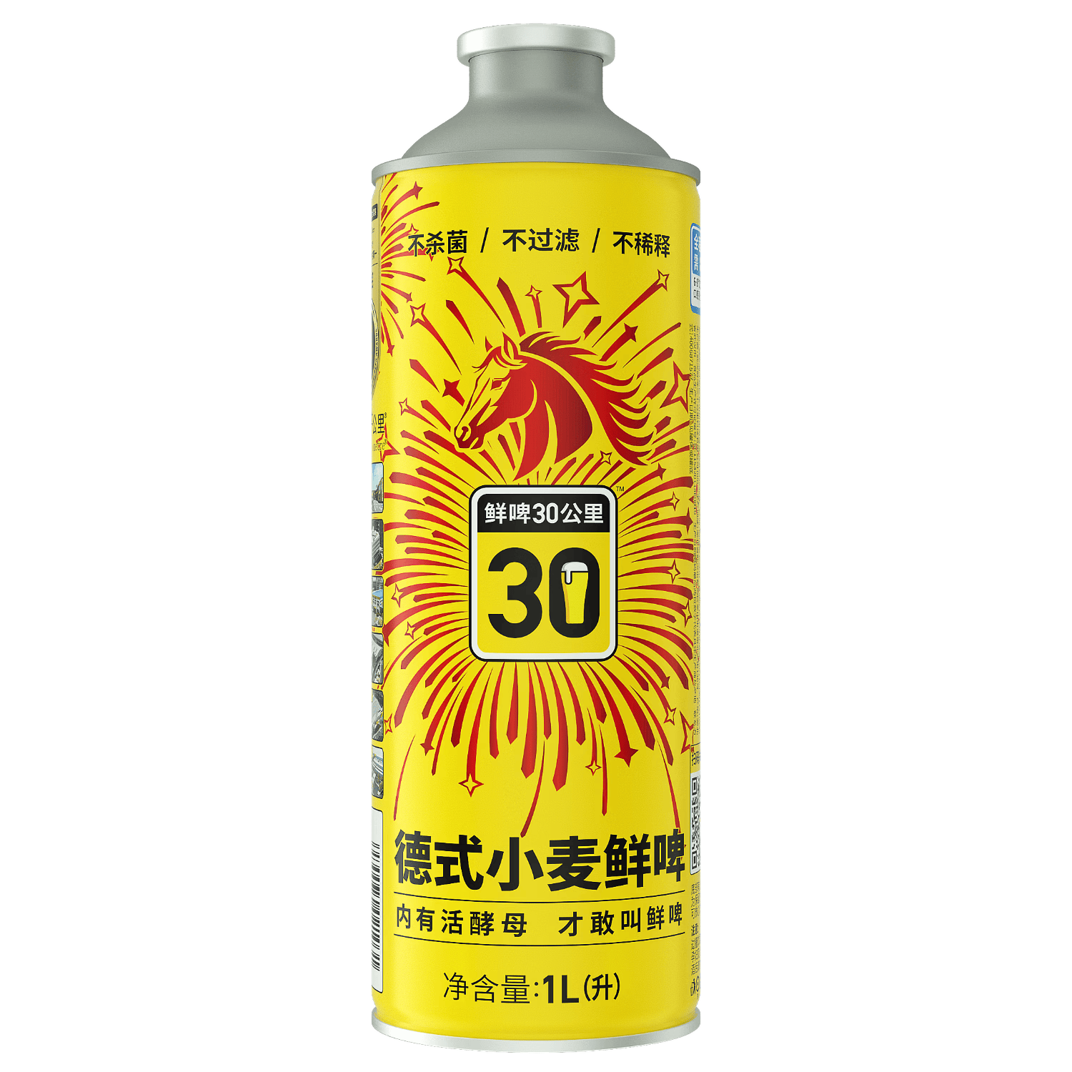 鲜啤30公里德式小麦国标鲜啤1L*1罐 冷藏运输精酿原浆白啤酒 聚餐送礼整箱装