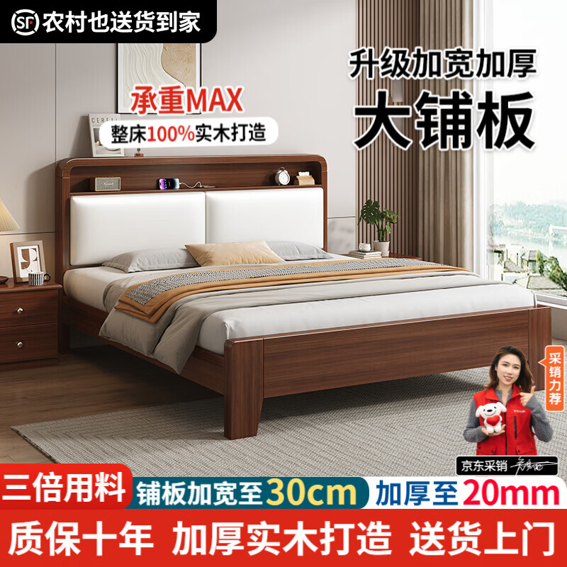 ���ڲ������ˬr��ʵľ��1.8��*2�����Դ�˫�˴�1.5*2�׵����йŷ�ȫʵľ�� ����ɫ������+10cm����+��ͷ��2 1.8��*2�׿�ܽṹ 1167Ԫ