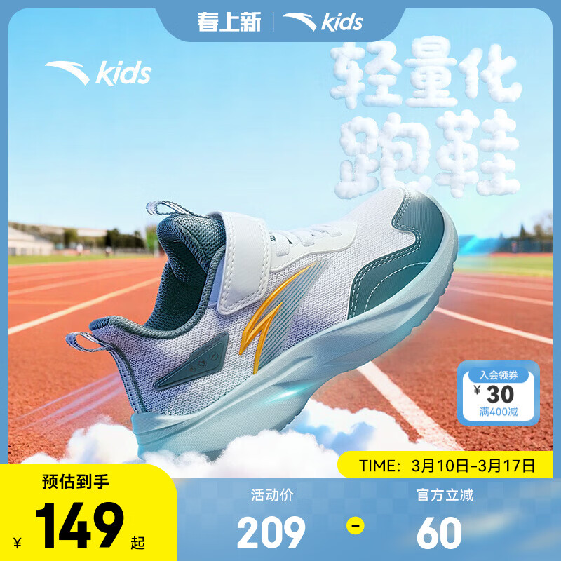 ���ڲ�������̤��ANTA����ͯ�˶�Ь��ŮСͯ�ܲ�Ь26�괺���¿�ħ�������������ٷ���Ь ���б���ɳ����/ĺ���-1 28 Ь�ڳ�17.5cm