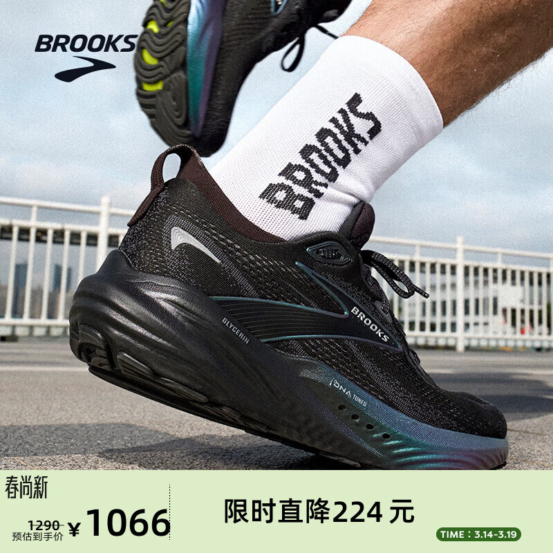 布鲁克斯（BROOKS）GLYCERIN甘油22  跑鞋男子经典缓震运动跑步鞋 男款平衡 月光系列  黑/乌木色 42