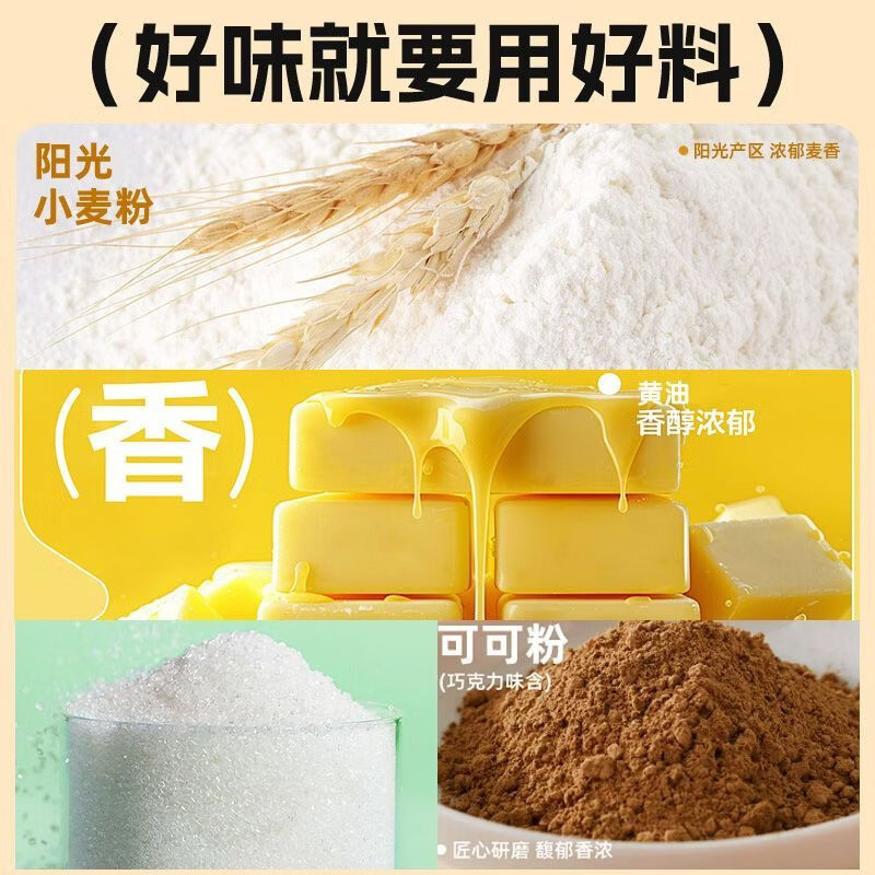 卡其乐巧克力椰奶薄脆饼干整箱小包装办公室休闲零食网红酥性饼干 椰奶薄脆+巧克力薄脆各1箱