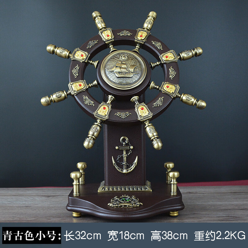 千德骏办公室摆件高端大气老板玉石领航舵手摆件船舵航海舵盘工艺品客厅 青古色小号
