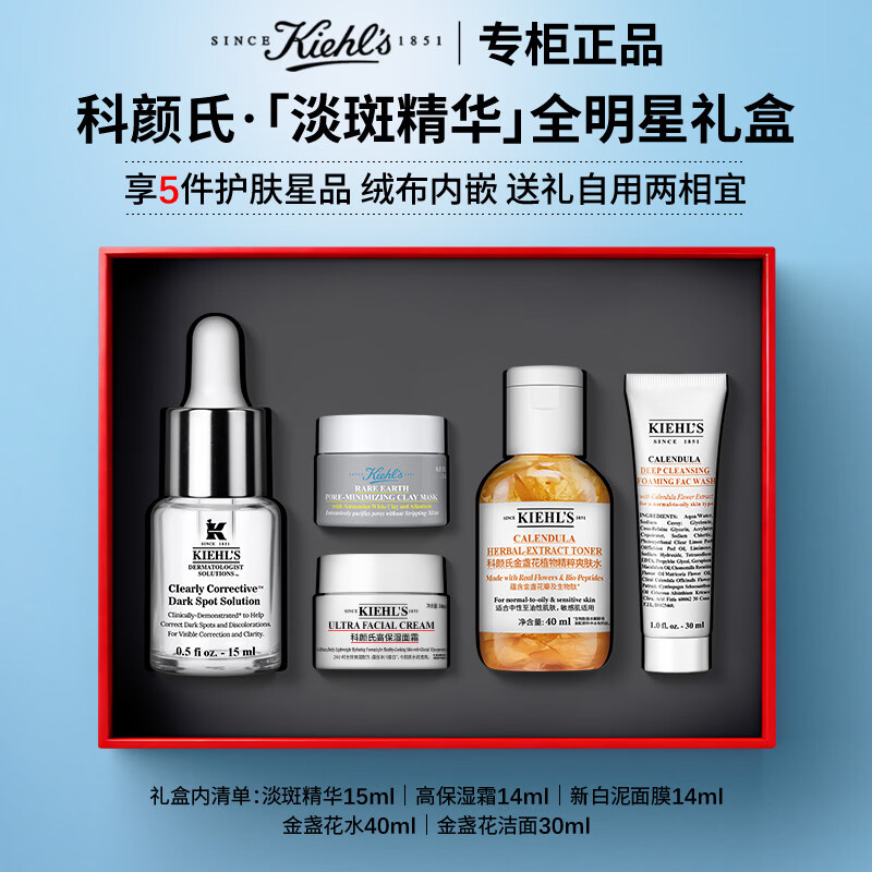 ���ڲ����������ϣ�Kiehl's������ƿ���߾���ҺVC��������������ӡ����Ʒ�����Ů������������ ��ȫ����5������С����߾���