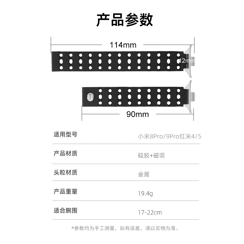 优智顺适用小米8Pro9Pro红米watch456超强磁吸钉扣窄版手表带12mm男女通用运动跑步手环配件金属暗扣舒适 星光烟紫【窄版】 适用红米watch456 银头
