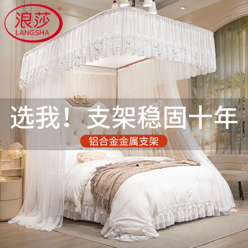浪莎（LangSha）2026新款U型导轨防蚊蚊帐1.8x2米家用一体式三开门唯美落地床帐纱 花香其乐-婚纱白 1.8m床【宽180长200高210cm】