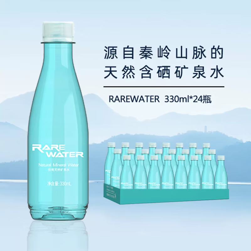 汉水硒谷天然矿泉水含硒水真硒水 小瓶饮用水天然含硒含锶水整箱 安康