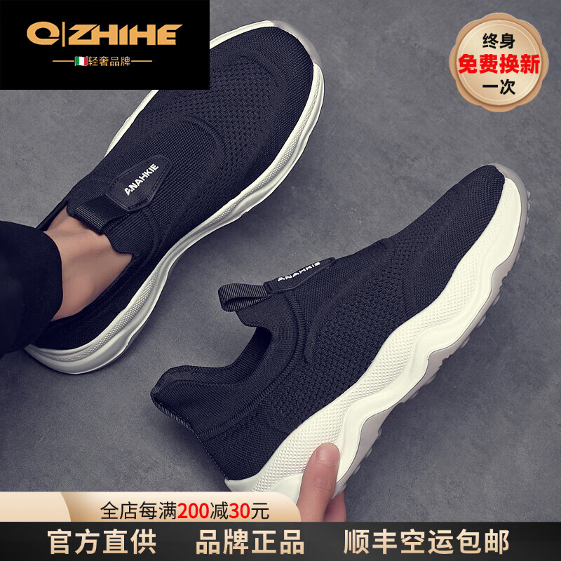 Q ZHIHE男鞋春夏新款透气网面运动跑步鞋男休闲鞋子男百搭一脚蹬旅游鞋 灰色【内增高】 44