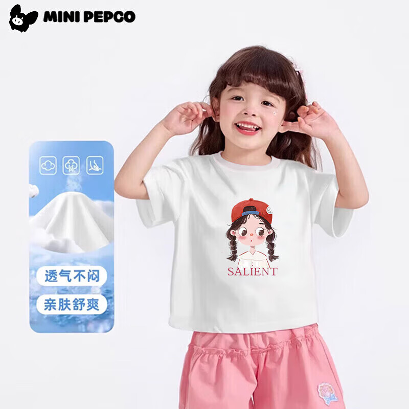 小猪班纳（PEPCO）2025新款纯棉儿童短袖t恤夏季中童宝宝半袖上衣男女童洋气 帽子女孩-白【女】 150