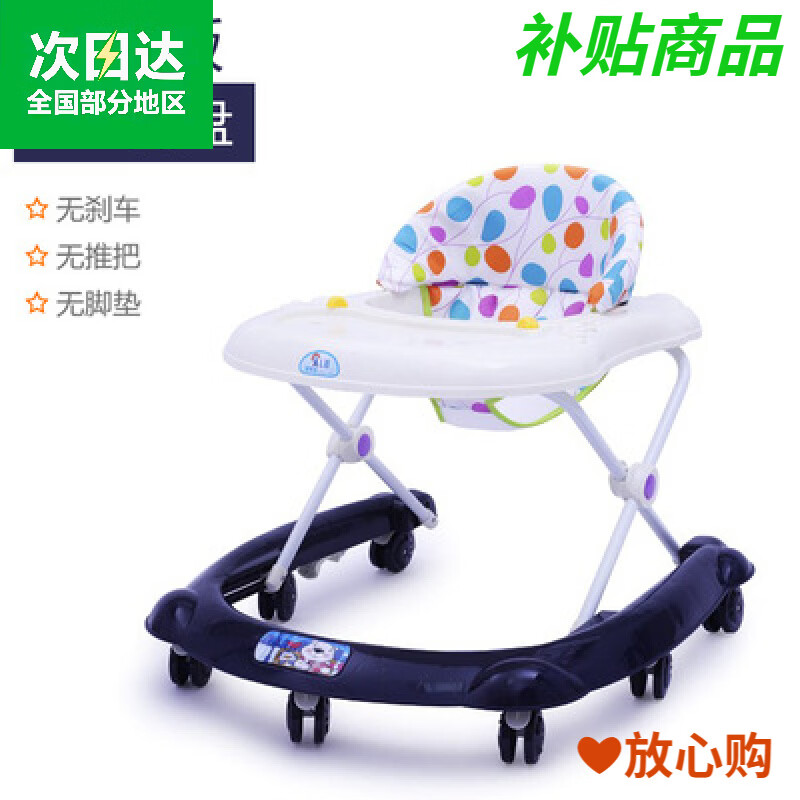 哈比克(HABIKE)婴儿学步车防O型腿侧翻手推坐行多功能 款 (无音乐盒无推把)