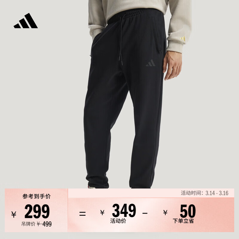 adidas����ͨ�������ճ���֯׶�������˶����а��ϴ�˹�ٷ����˶�   ��ɫ   L 299Ԫ