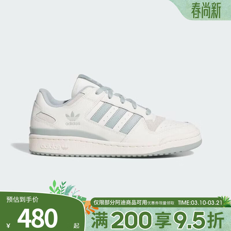 阿迪达斯（adidas）三叶草男女鞋FORUM LOW CL运动休闲鞋JQ1532 JQ1532 37